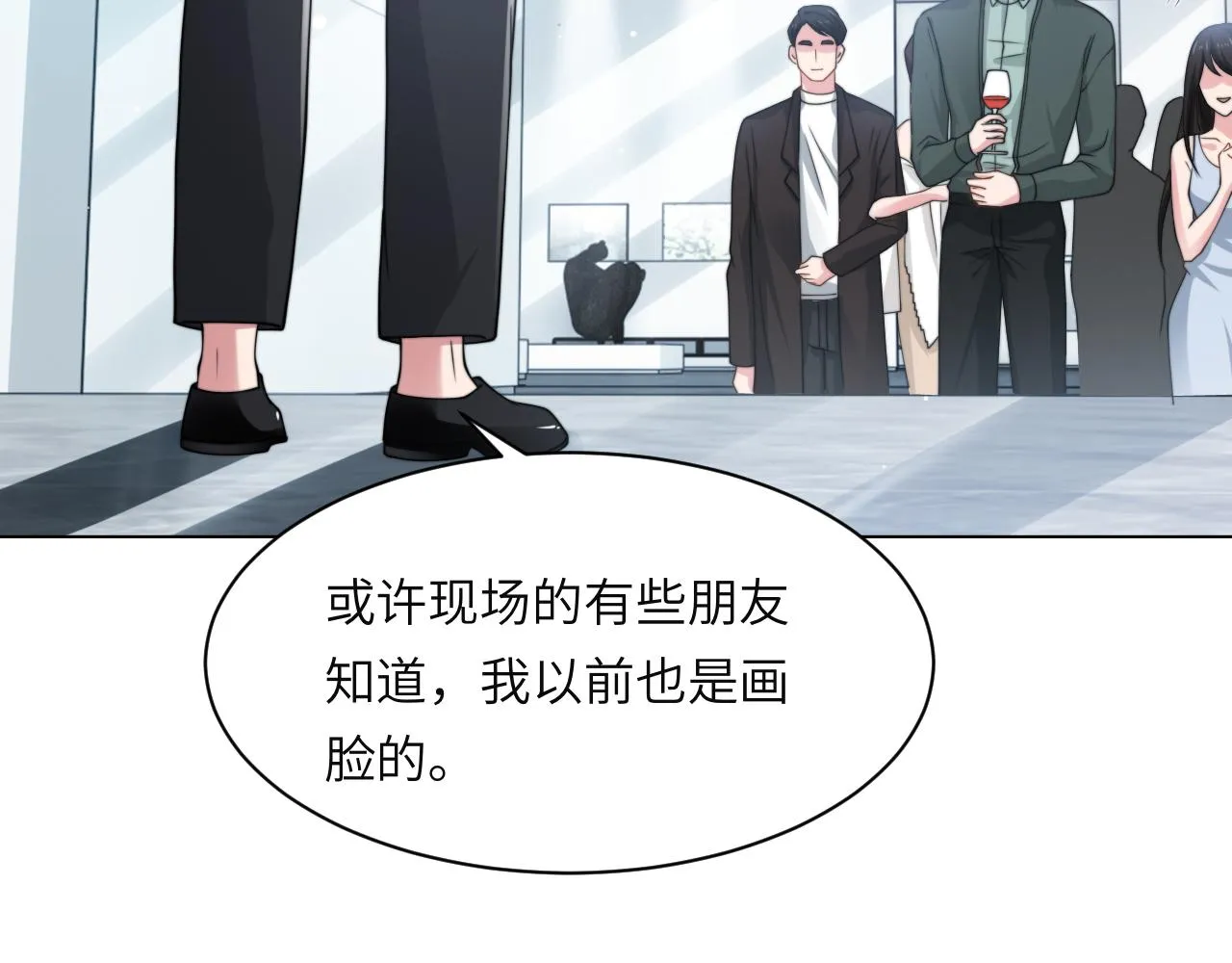 第57话 李柏奚一别三年 第92页