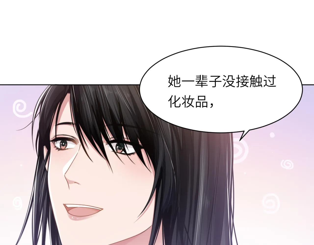 第57话 李柏奚一别三年 第95页