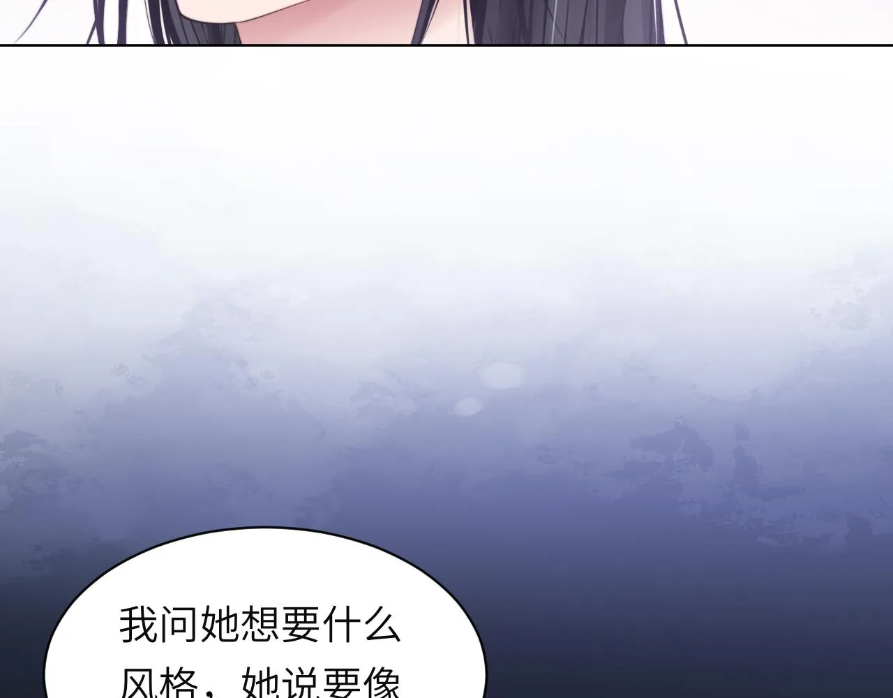 第57话 李柏奚一别三年 第96页