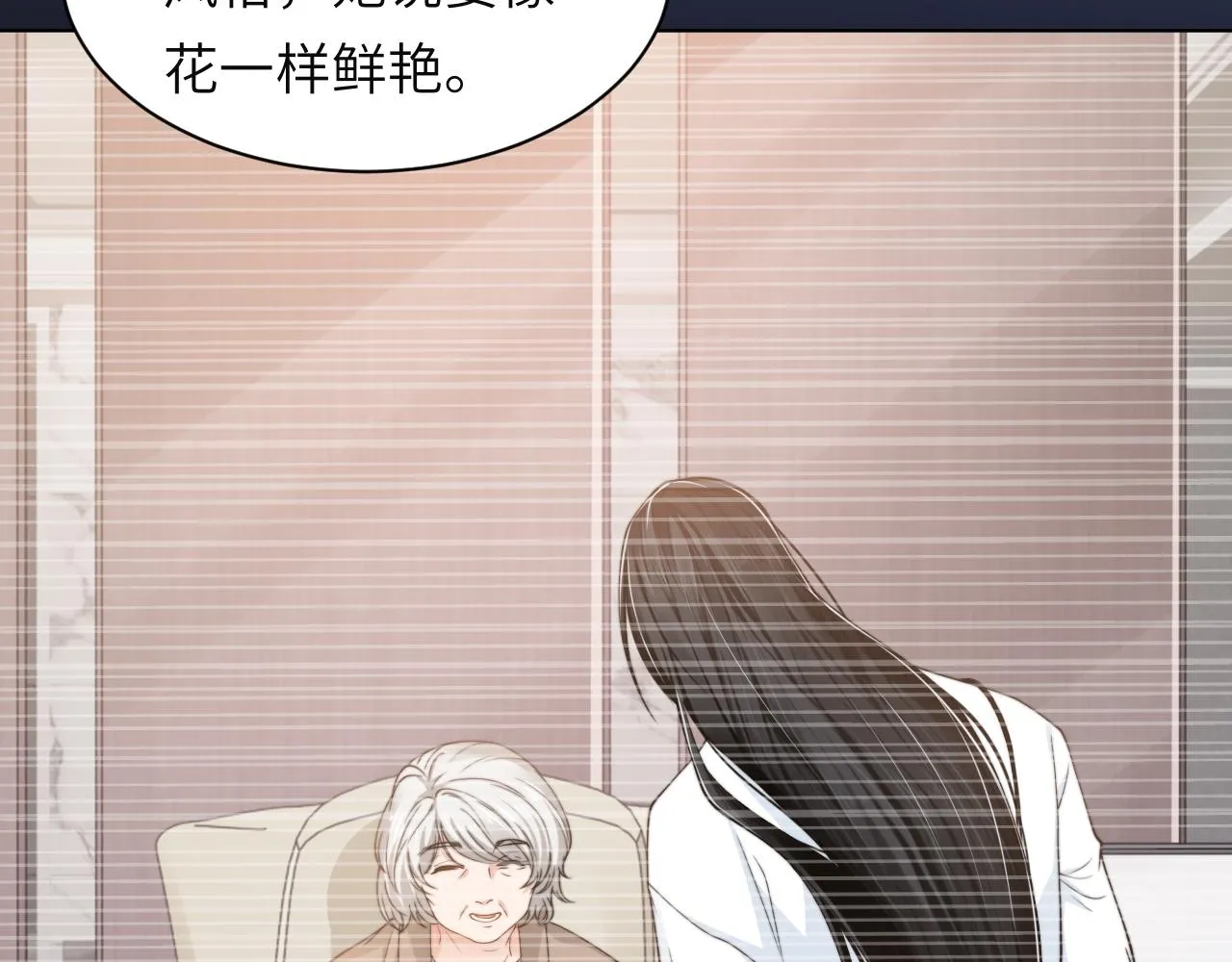 第57话 李柏奚一别三年 第97页