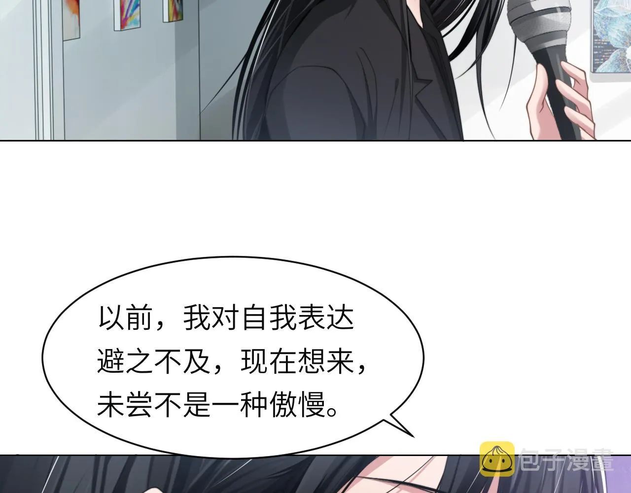 第57话 李柏奚一别三年 第104页