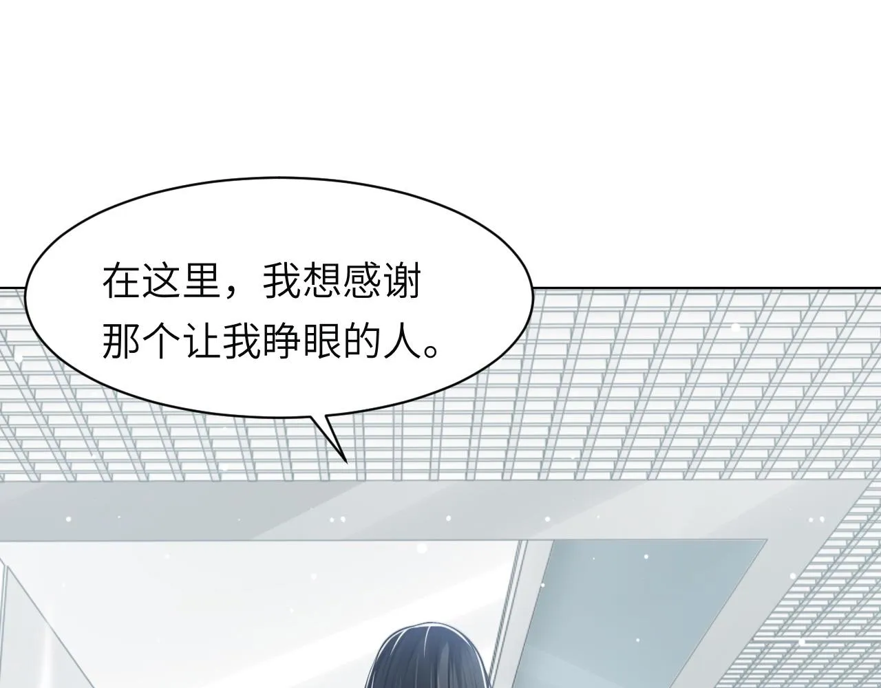 第57话 李柏奚一别三年 第107页