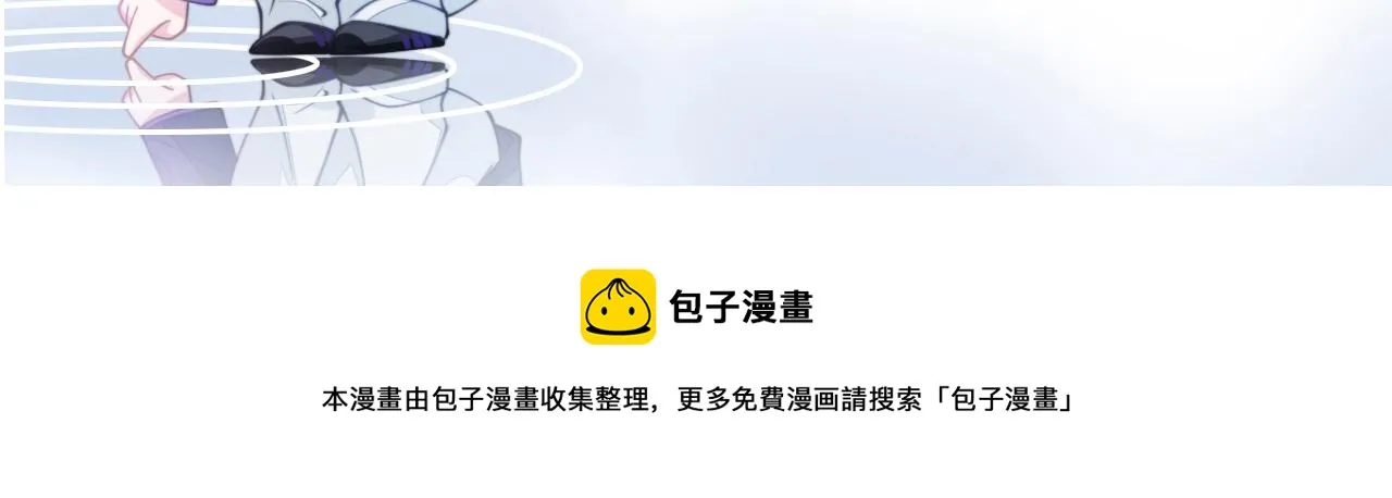 第57话 李柏奚一别三年 第118页