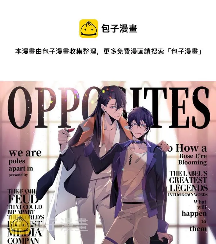 第56话 诀别 第1页