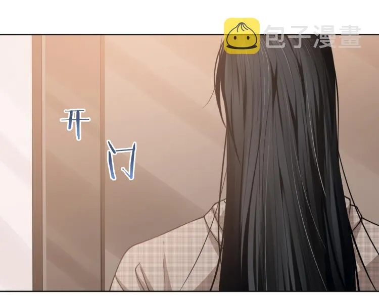第56话 诀别 第5页
