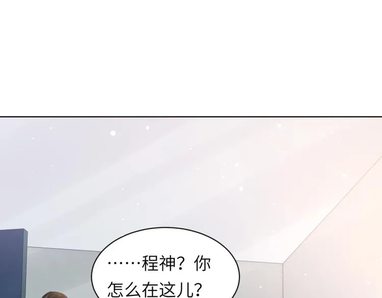 第56话 诀别 第7页