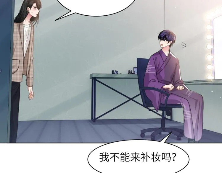 第56话 诀别 第8页
