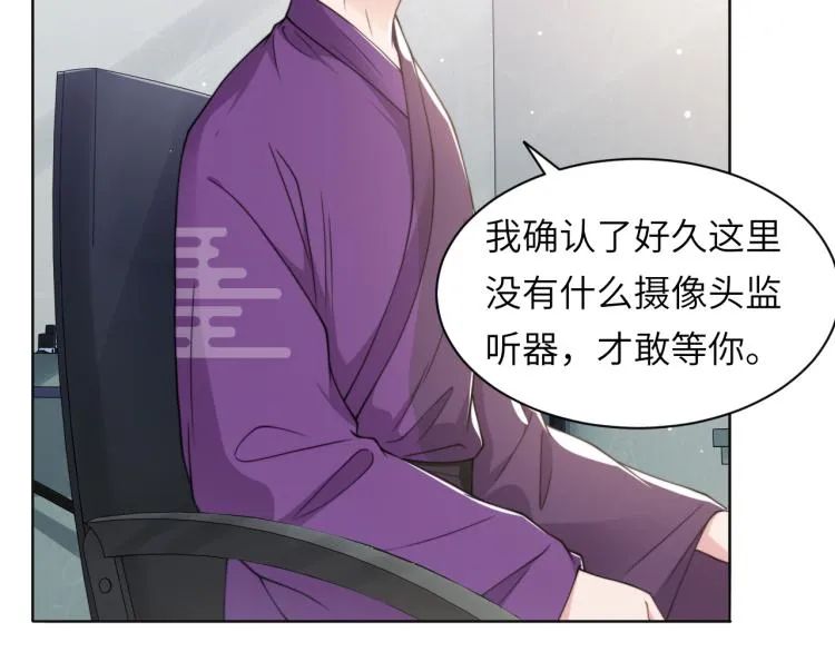 第56话 诀别 第10页