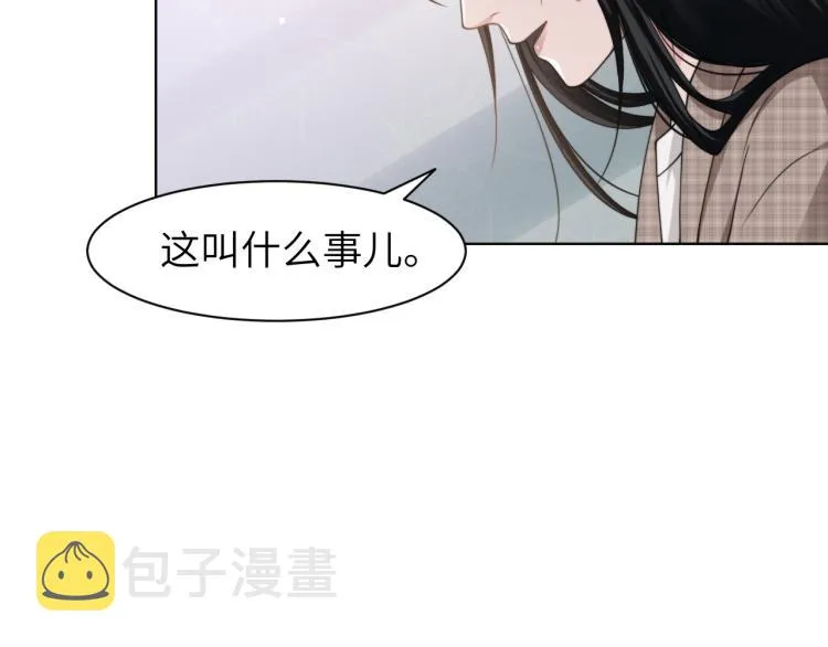 第56话 诀别 第12页