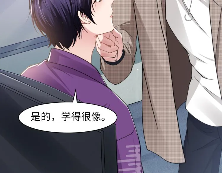 第56话 诀别 第15页