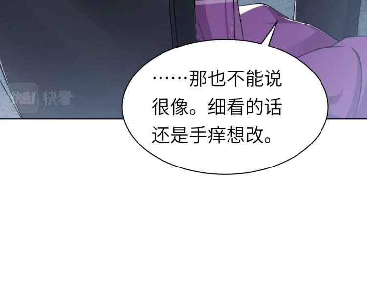 第56话 诀别 第16页
