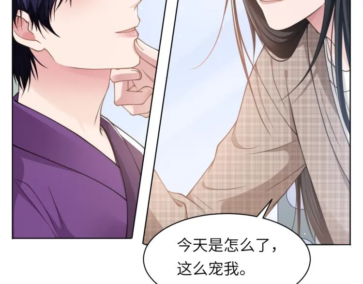 第56话 诀别 第18页