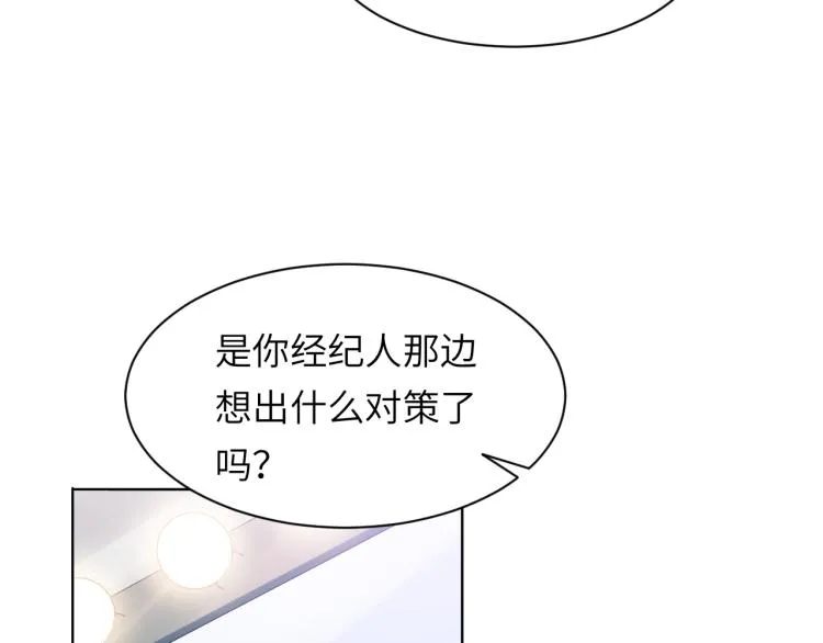 第56话 诀别 第19页