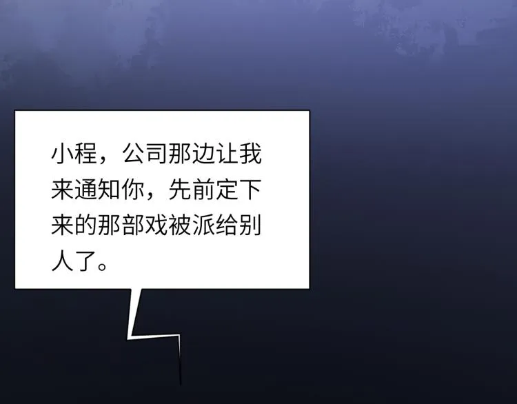 第56话 诀别 第24页