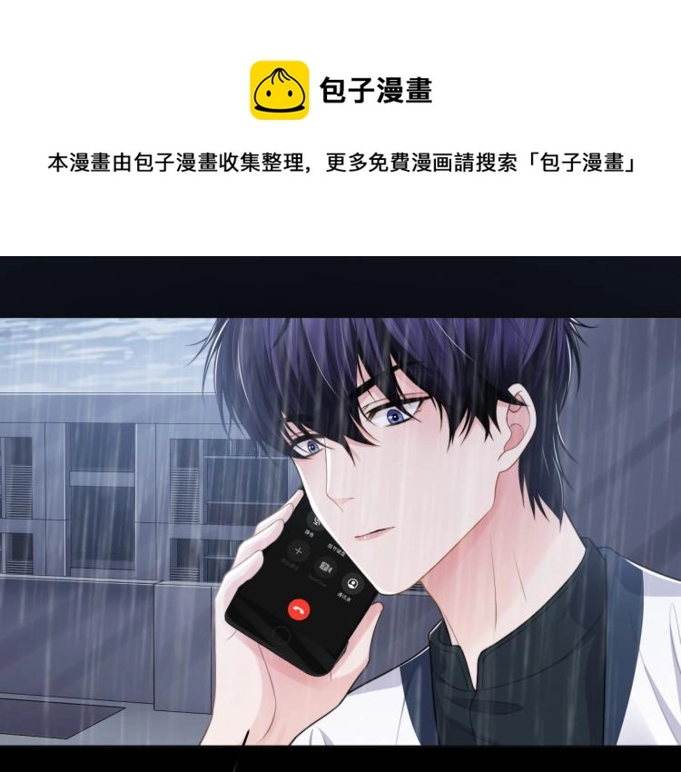 第56话 诀别 第25页
