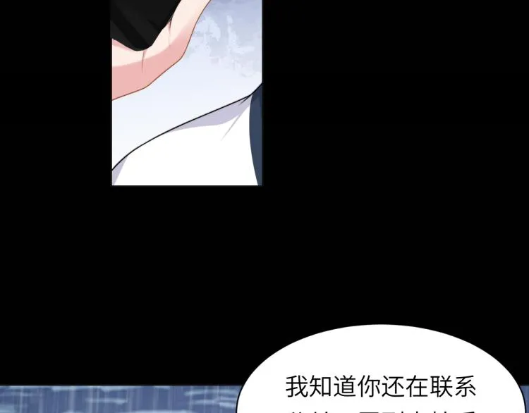 第56话 诀别 第27页