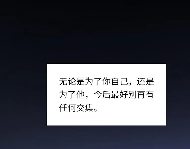 第56话 诀别 第38页
