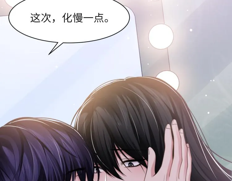 第56话 诀别 第47页