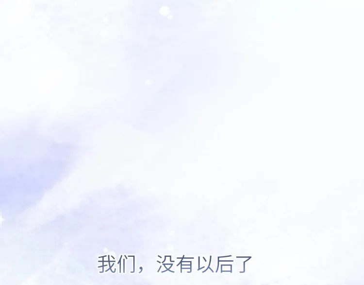 第56话 诀别 第51页