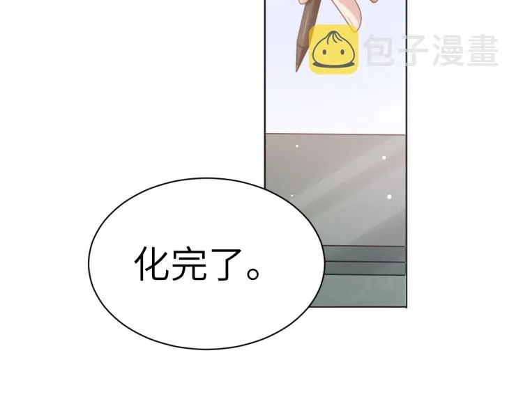 第56话 诀别 第57页