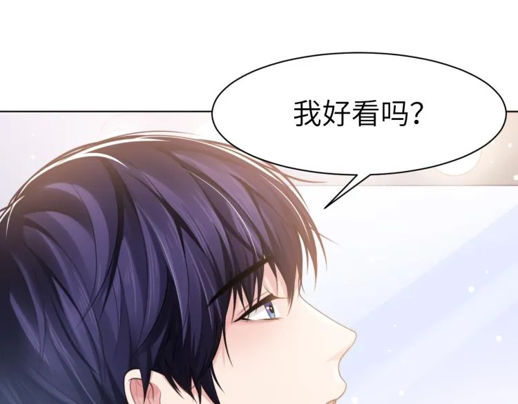 第56话 诀别 第61页