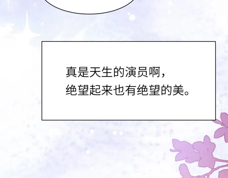 第56话 诀别 第64页