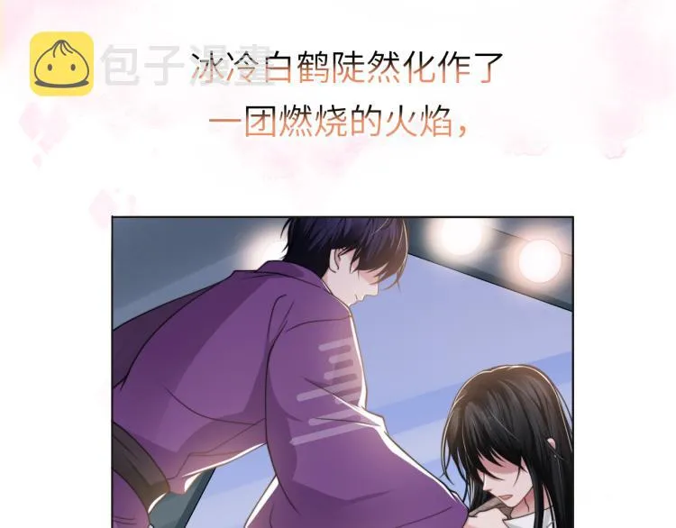 第56话 诀别 第75页