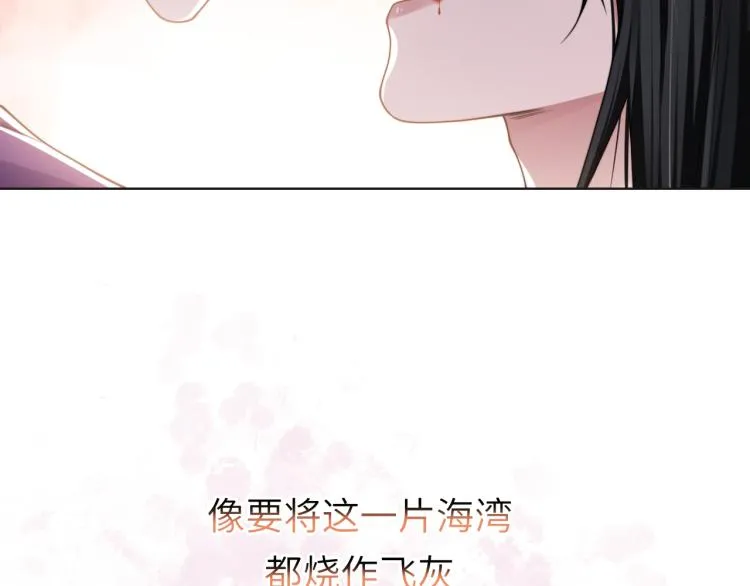 第56话 诀别 第78页