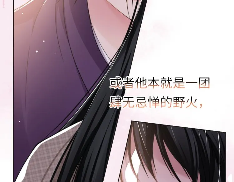 第56话 诀别 第80页