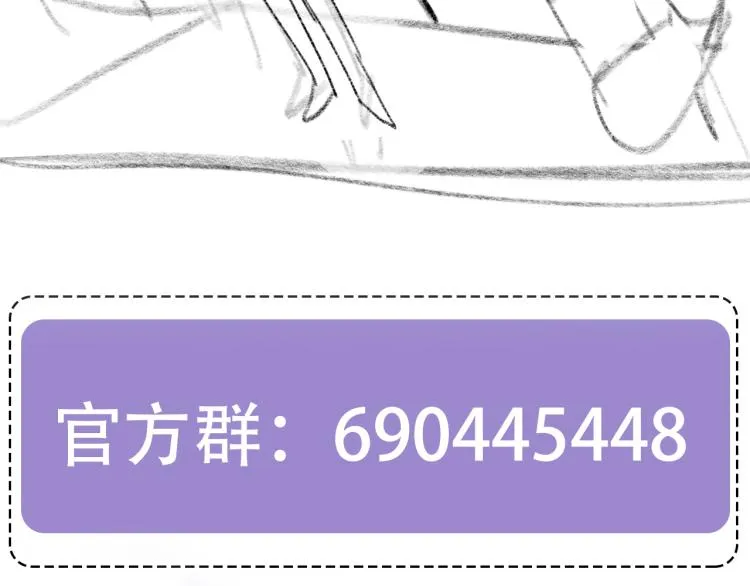 第56话 诀别 第96页