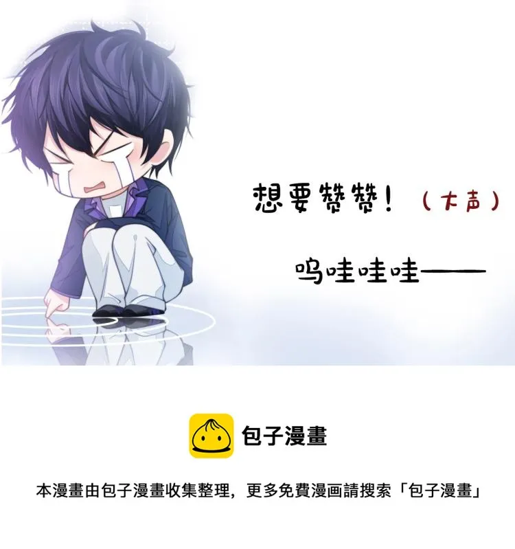 第56话 诀别 第97页