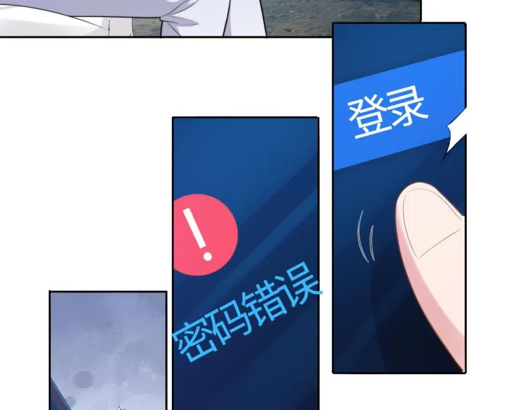 第55话 我不同意！ 第7页