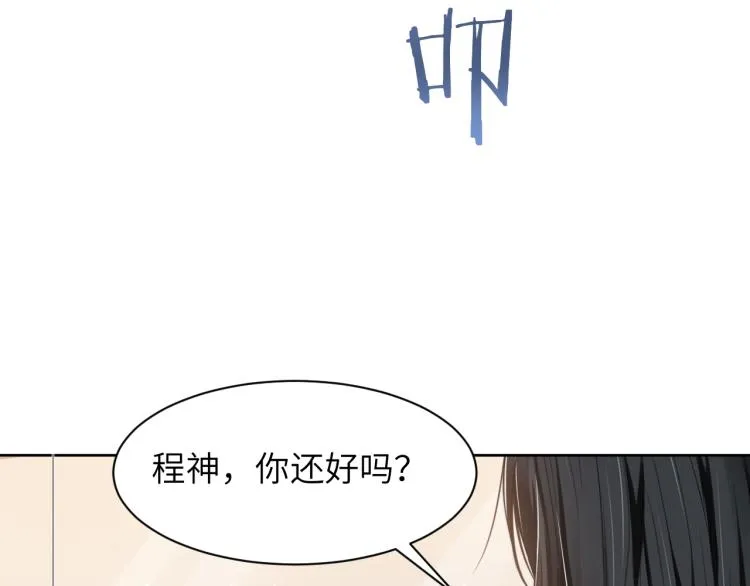 第55话 我不同意！ 第11页