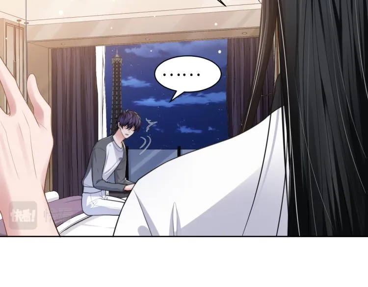 第55话 我不同意！ 第12页