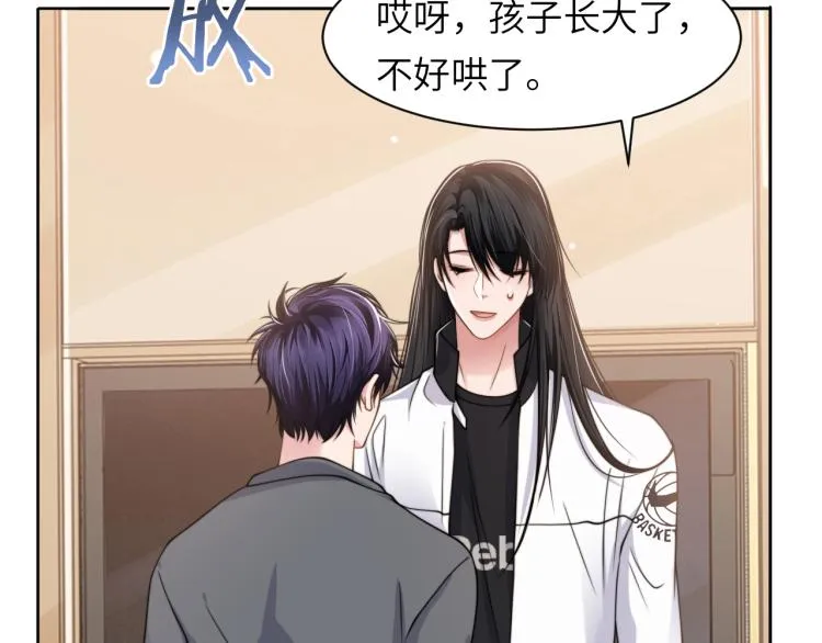 第55话 我不同意！ 第28页