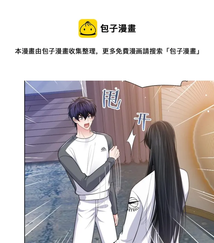 第55话 我不同意！ 第36页