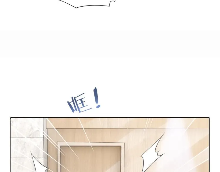 第55话 我不同意！ 第40页