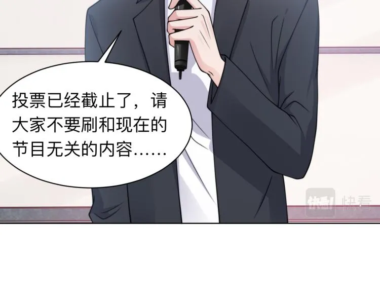 第55话 我不同意！ 第53页