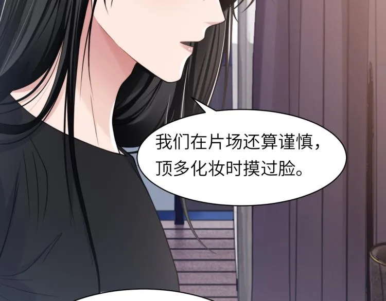 第55话 我不同意！ 第64页