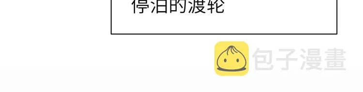 第55话 我不同意！ 第77页
