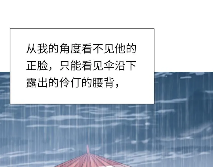 第55话 我不同意！ 第78页