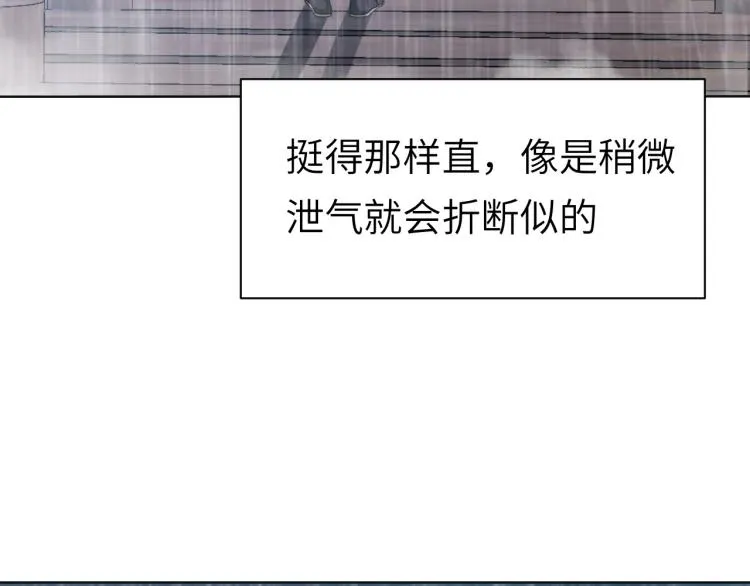 第55话 我不同意！ 第80页