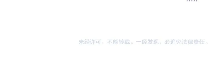 第55话 我不同意！ 第90页