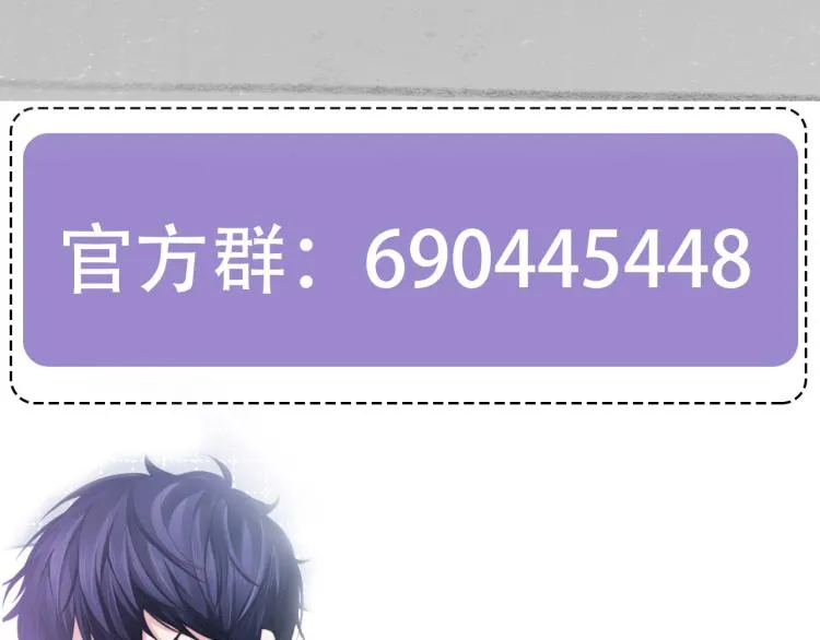 第55话 我不同意！ 第95页