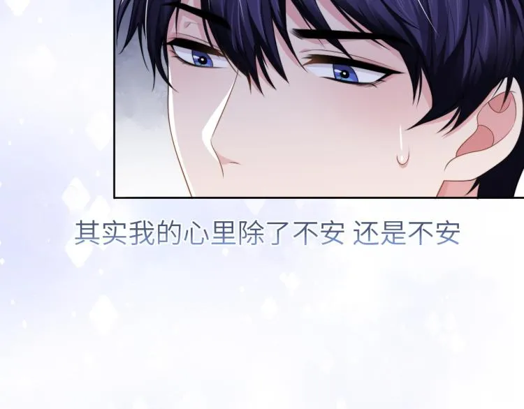 第54话 被拍亲密照片！ 第14页