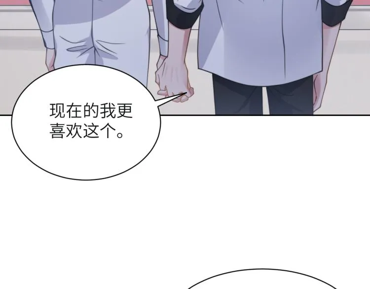 第54话 被拍亲密照片！ 第25页