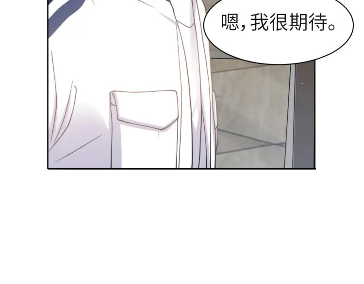 第54话 被拍亲密照片！ 第29页