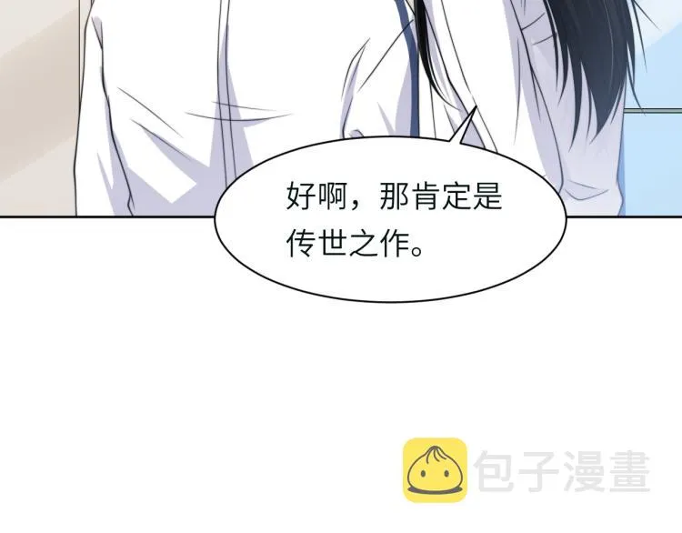 第54话 被拍亲密照片！ 第37页