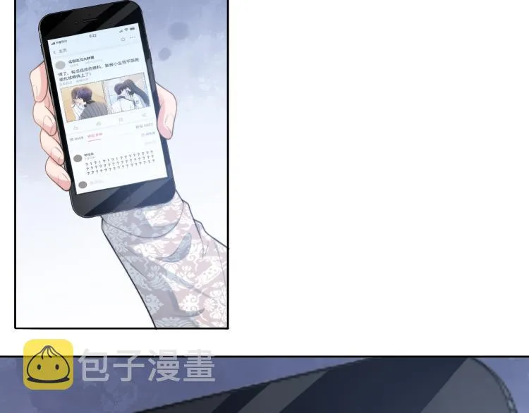 第54话 被拍亲密照片！ 第67页