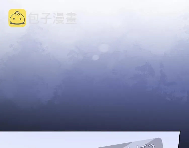 第54话 被拍亲密照片！ 第71页